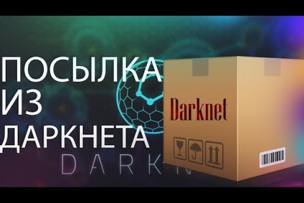 Маркетплейс кракен kraken