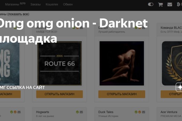 Kraken ссылка официальная