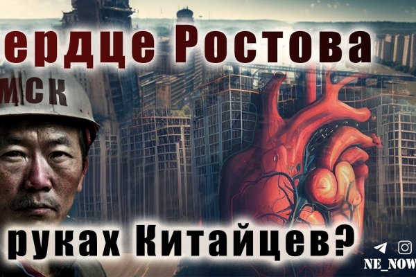 Кракен что продается